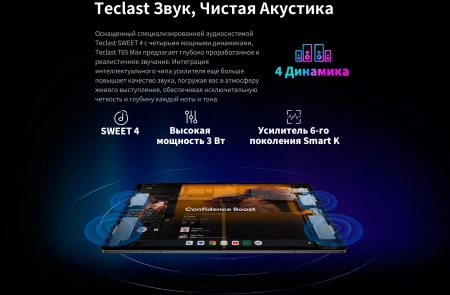 Планшет Teclast T65Max G99 (2.0) 8C RAM8Gb ROM256Gb 12.95" IPS 1920x1200 4G Android 14 серебристый 13Mpix 8Mpix BT WiFi microSD 1Tb 10000mAh 32hr