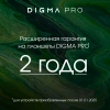 Планшет Digma Pro HIT 16 T616 (2.0) 8C RAM8Gb ROM256Gb 10.4" IPS 2000x1200 4G Android 13 серый 13Mpix 5Mpix BT WiFi microSD 1Tb 7000mAh 500hrs