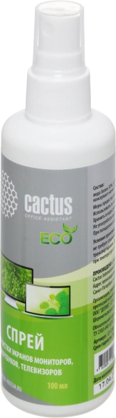 Чистящий набор (салфетки + спрей) Cactus CS-S3001E для экранов и оптики 1шт 18x18см 100мл