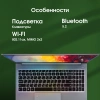 Ноутбук Digma Pro Pactos Core i3 1215U 8Gb SSD256Gb Intel UHD Graphics 16" IPS WUXGA (1920x1200) Windows 11 Pro dk.grey WiFi BT Cam 5500mAh (DN16P3-8CXW01)