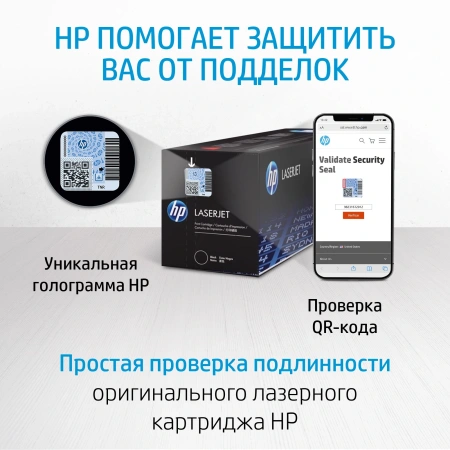 Картридж лазерный HP 415A W2031A голубой бар.в компл. (2100стр.) для HP HP LJ M454/MFP M479