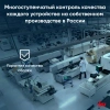 Моноблок IRU 23IM 23.8" Full HD i3 1215U (1.2) 8Gb SSD256Gb UHDG без ОС GbitEth WiFi BT 90W Cam черный 1920x1080