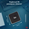 Неттоп IRU Tactio 525 Ryzen 9 6900HX (3.3) 32Gb SSD1Tb 680M Windows 11 Pro GbitEth WiFi BT 120W черный (2099147)