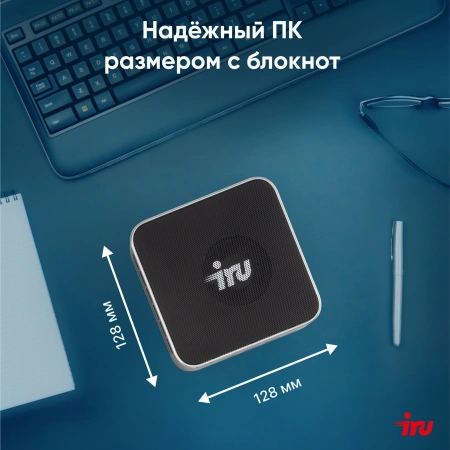 Неттоп IRU Tactio 525 Ryzen 9 6900HX (3.3) 32Gb SSD1Tb 680M Windows 11 Pro GbitEth WiFi BT 120W черный (2099147)