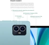 Планшет Teclast M50 T606 (1.6) 8C RAM6Gb ROM128Gb 10.1" IPS 1280x800 4G Android 14 голубой 13Mpix 5Mpix BT WiFi microSD 256Gb 6000mAh 10hr