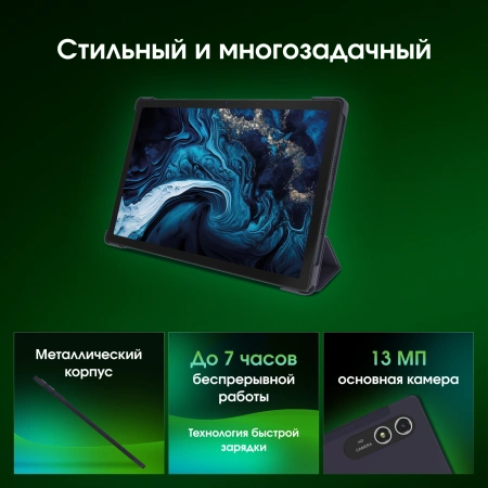 Планшет Digma Pro HIT 18 T606 (1.6) 8C RAM6Gb ROM128Gb 10.5" IPS 1920x1200 4G Android 13 фиолетовый 13Mpix 5Mpix BT WiFi microSD 512Gb 7000mAh 5hr 120hrs