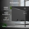 Монитор Digma 29.5" Overdrive 30A510F черный VA LED 1ms 21:9 HDMI матовая 300cd 178гр/178гр 2560x1080 200Hz DP 2K USB 4.3кг