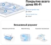 Бесшовный Mesh роутер Mercusys Halo H30 (HALO H30(3-PACK)) AC1200 10/100BASE-TX белый (упак.:3шт)