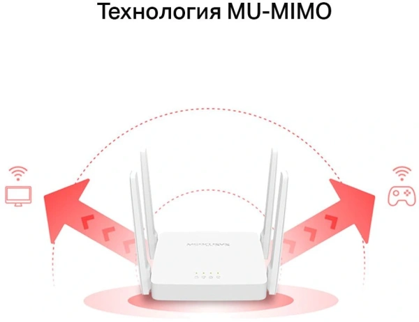 Роутер беспроводной Mercusys AC10 AC1200 10/100BASE-TX белый