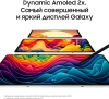 Планшет Samsung Galaxy Tab S9 Ultra SM-X916B 8 Gen 2 (3.36) 8C RAM12Gb ROM512Gb 14.6" AMOLED 2X 2960x1848 5G Android 13 бежевый 13Mpix 12Mpix BT WiFi microSD 1Tb 11200mAh