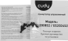 Коммутатор Cudy GS2008S2 (L2) 8x1Гбит/с 2SFP управляемый