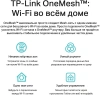 Роутер беспроводной TP-Link Archer AX53 AX3000 10/100/1000BASE-TX черный