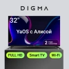 Телевизор LED Digma 32" DM-LED32SBB33 Яндекс.ТВ Frameless Metal черный FULL HD 60Hz DVB-T DVB-T2 DVB-C DVB-S DVB-S2 USB WiFi Smart TV
