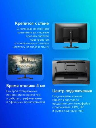 Монитор Philips 27" 27M1C3200VL черный VA LED 16:9 HDMI матовая 250cd 178гр/178гр 1920x1080 165Hz DP FHD 5.44кг