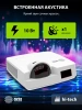 Проектор Cactus Bright CS-V3.WT 3LCD 64000Lm LS 4000Lm ANSI (1280x800) 30000:1 ресурс лампы:10000часов 1xUSB typeA 1xUSB typeB 2xHDMI 4кг