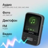 Плеер Hi-Fi Flash Digma Z4 BT 16Gb черный/1.5"/FM/microSDHC/clip