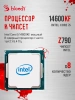 ПК Bloody BD-PC CZ79C3 MT i5 14600KF (3.5) 32Gb SSD1Tb RTX5070 12Gb Windows 11 Home 64 2.5xGbitEth WiFi BT 850W черный (RUS) (2129071)