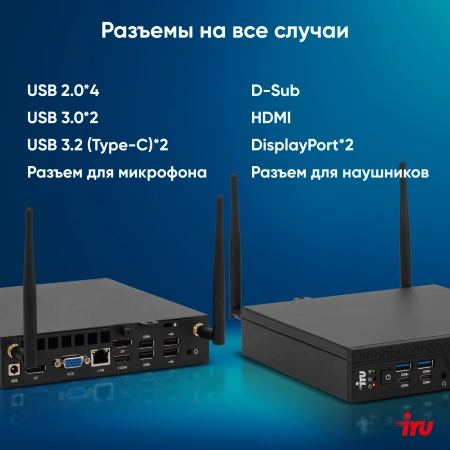 Неттоп IRU 310H6ITF i5 12400T (1.8) 16Gb SSD512Gb UHDG 730 без ОС GbitEth WiFi BT черный (1975185)