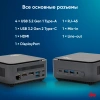 Неттоп IRU 110ALCN N200 (1) 8Gb SSD256Gb UHDG Windows 11 Pro GbitEth WiFi BT черный (2012500)