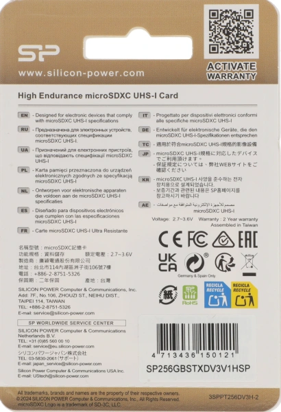 Флеш карта microSDXC 256GB Silicon Power SP256GBSTXDV3V1HSP High Endurance V30 A1 + adapter