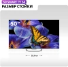 Телевизор HQLED Haier 50" Smart TV S4 серый 4K Ultra HD 60Hz MEMC DVB-T DVB-T2 DVB-C DVB-S DVB-S2 USB WiFi Smart TV