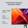 Монитор Digma 27" Progress 27P605F черный IPS LED 5ms 16:9 HDMI M/M матовая HAS 300cd 178гр/178гр 1920x1080 75Hz G-Sync FreeSync DP FHD USB 6.05кг