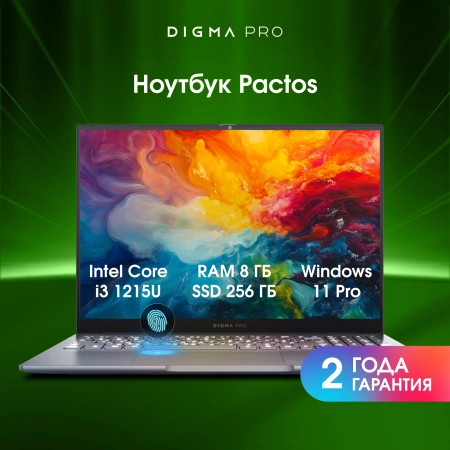 Ноутбук Digma Pro Pactos Core i3 1215U 8Gb SSD256Gb Intel UHD Graphics 16" IPS WUXGA (1920x1200) Windows 11 Pro dk.grey WiFi BT Cam 5500mAh (DN16P3-8CXW01)