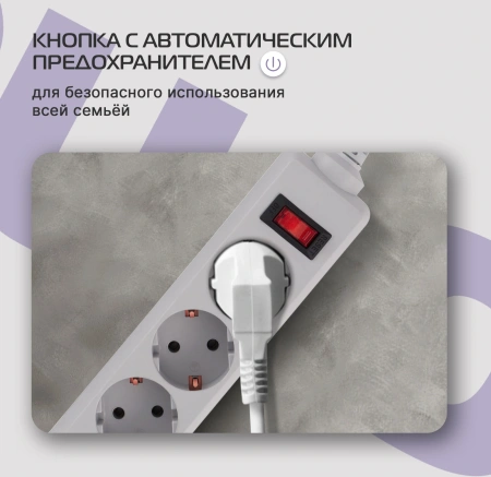 Сетевой фильтр Buro 400SL-1-G 1.5м (4 розетки) серый (пакет ПЭ)