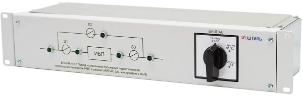 Байпас Штиль EBM-03-RC