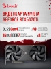 ПК Bloody BD-PC CZ79C3 MT i7 14700KF (3.4) 64Gb SSD1Tb RTX5070Ti 16Gb Windows 11 Home 64 2.5xGbitEth WiFi BT 850W черный (RUS) (2129080)