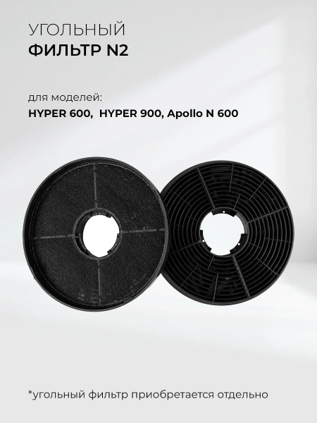 Вытяжка встраиваемая Lex Hyper 900 IX нержавеющая сталь управление: кнопочное (1 мотор)