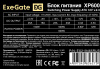 Блок питания Exegate ATX 600W XP600 (20+4pin) 120mm fan 3xSATA