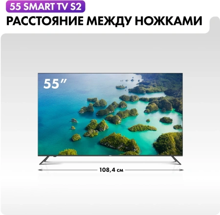 Телевизор LED Haier 55" Smart TV S2 Frameless черный 4K Ultra HD 60Hz DVB-T DVB-T2 DVB-C DVB-S2 USB WiFi Smart TV (RUS)