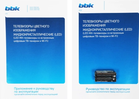 Телевизор LED BBK 32" 32LEX-7259/TS2C (B) Яндекс.ТВ черный HD 60Hz DVB-T2 DVB-C DVB-S2 USB WiFi Smart TV (RUS)