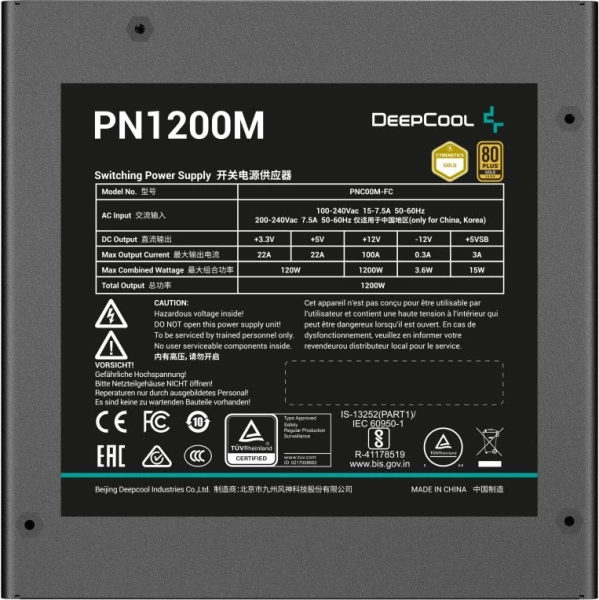 Блок питания Deepcool ATX 1200W Game Storm PN1200M Gen.5 80+ gold (20+4pin) APFC 120mm fan 8xSATA RTL