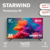 Телевизор LED Starwind 43" SW-LED43UG403 Яндекс.ТВ Frameless черный 4K Ultra HD 60Hz DVB-T DVB-T2 DVB-C DVB-S DVB-S2 USB WiFi Smart TV