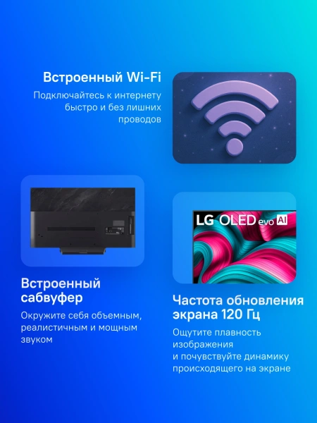 Телевизор OLED LG 83" OLED83C5RLA.ARUG черный/серебристый 4K Ultra HD 120Hz DVB-T DVB-T2 DVB-C DVB-S2 USB WiFi Smart TV
