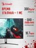 Монитор Bloody 27" MN270Q черный IPS LED 1ms 16:9 HDMI M/M матовая 300cd 178гр/178гр 2560x1440 200Hz G-Sync DP 2K 3.95кг