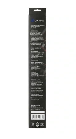 Коврик для мыши Оклик OK-FP0400 Большой красный 400x320x2мм