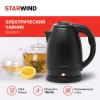 Чайник электрический Starwind SKS2051 1.8л. 1800Вт черный корпус: металл/пластик