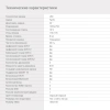 Телевизор LED Digma 32" DM-LED32SBB31 Яндекс.ТВ черный HD 60Hz DVB-T DVB-T2 DVB-C DVB-S DVB-S2 USB WiFi Smart TV