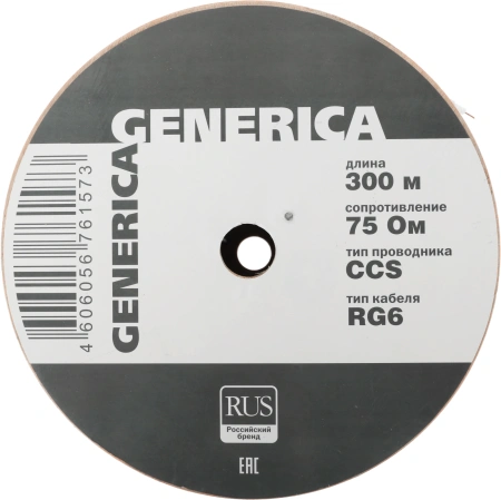 Кабель коаксиальный ITK CC1-R6F1-111-300-G RG-6 FTP 75Om PVC внутренний 300м белый