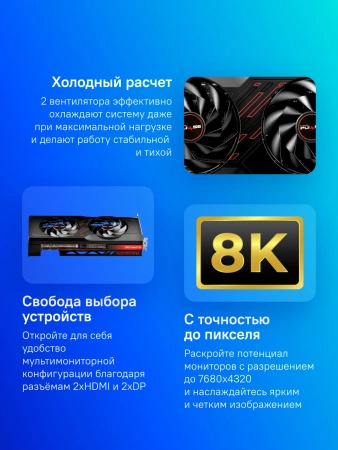 Видеокарта Sapphire PCI-E 4.0 11335-04-20G PULSE RX 7700 XT GAMING AMD Radeon RX 7700XT 12Gb 192bit GDDR6 2171/18000 HDMIx2 DPx2 HDCP Ret
