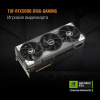 ASUS TUF-RTX5080-O16G-GAMING