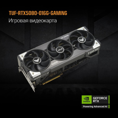 ASUS TUF-RTX5080-O16G-GAMING