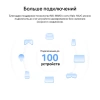 Бесшовный Mesh роутер Mercusys Halo H32G(3-pack) AC1200 100/1000/10000BASE-T белый (упак.:3шт)