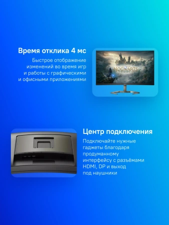 Монитор Philips 31.5" 32M1C5500VL черный VA LED 1ms 16:9 HDMI матовая 3000:1 250cd 178гр/178гр 2560x1440 144Hz DP QHD 7.83кг