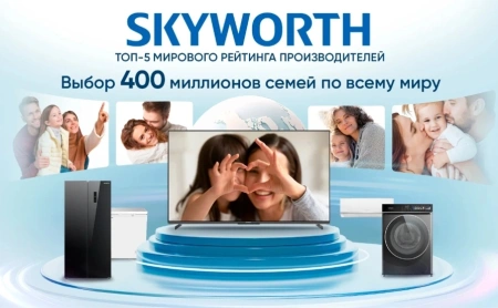 Телевизор QLED Skyworth 60" 60Q66H Eye Care Frameless черный 4K Ultra HD 60Hz MEMC DVB-T DVB-T2 DVB-C DVB-S DVB-S2 USB WiFi Smart TV