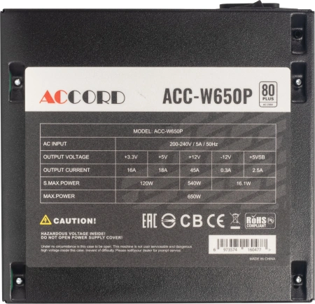 Блок питания Accord ATX 650W ACC-W650P 80+ white (20+4pin) 120mm fan 6xSATA RTL