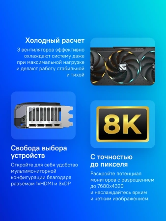 Видеокарта Gigabyte PCI-E 5.0 GV-N5080GAMING OC-16GD 1.0 NVIDIA GeForce RTX 5080 16Gb 256bit GDDR7 2730/30000 HDMIx1 DPx3 HDCP Ret